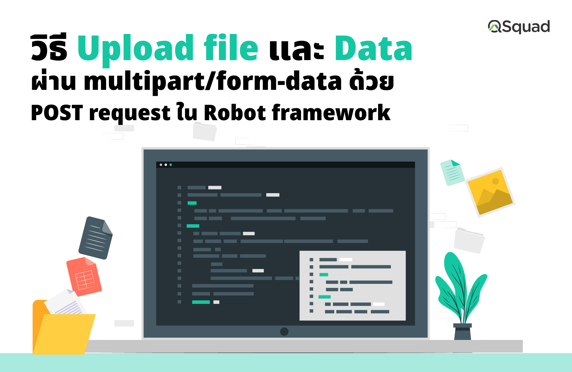 วิธี Upload file และ Data ผ่าน multipart/form-data ด้วย POST request ใน Robot framework